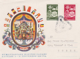 Bulgarie 1956 - 17e Foire De Plovdiv, Carte Postale Ilustree Avec Cachet Special - FDC