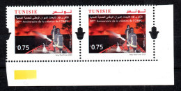 2023- Tunisie - 30ème Anniversaire De La Création De L’Office National De La Protection Civile(ONPC)- Paire - 1v.MNH** - Sapeurs-Pompiers