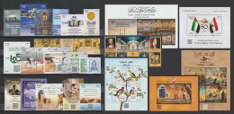 Egypt - 2023 - Complete Set Of Issues Of 2023 - With S/S - MNH** - Unused Stamps