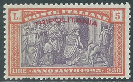 1925 TRIPOLITANIA ANNO SANTO 5 LIRE MNH ** - RA15-2 - Tripolitaine