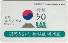 SOUTH KOREA B-828 Magnetic Telecom - Used - Corée Du Sud