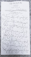 Iran Persian  Shah Pahlavi .رسید بنگاه باربری عدل ۱۳۴۸  Receipt Of Barri Adl  1969 - Diplômes & Bulletins Scolaires