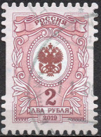 RUSSIA 2019 Coat Of Arms. 2₽ Pink - Usados