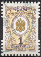RUSSIA 2019 Coat Of Arms. 1₽ Yellow - Usados