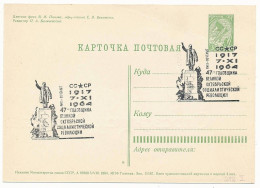 SC Stationery Postcard / 5/VIII 1964 / October Revolution 47th Anniversary - 7 November 1964 Riga, Latvia SSR - 1960-69