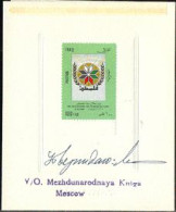 IRAQ(1989) Palestinian State Day. Special Perforated Proof Mounted On Card With Official Stamp And Signature. Scott No 1 - Iraq