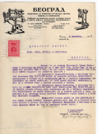 1927. KINGDOM OF SHS,SERBIA,BELGRADE,BEOGRAD,MACHINE SELLERS,LETTERHEAD,LETTER TO STATE COUNCIL,1 STATE REVENUE - Cartas & Documentos