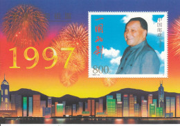 CHINA Block 79,unused (**) - Chinese New Year