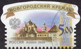 RUSSIA 2009 Kremlins. 5₽ Novgorod - Used Stamps