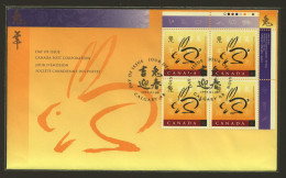 1999 Year Of The Rabbit Stamp Plate Block Of 4 Sc 1767 - 1991-2000