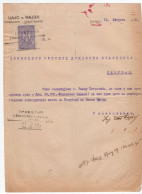 1920. KINGDOM OF SHS,SERBIA,BELGRADE,CAIS & MAISL ENGINEERS LETTERHEAD,LETTER TO STATE RAILWAYS,1 STATE REVENUES - Brieven En Documenten