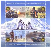 2017. Kyrgyzstan, 25y Of Armed Forces Of Kyrgyzstan, S/s, Mint/** - Kirghizistan