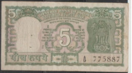 India 05 Rupees - OLD Note With Signature S.Jagannathan (1970-75) Used - Inde