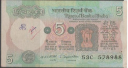 India 05 Rupees - OLD Note With Signature S.Jagannathan (1970-75) Used - Inde