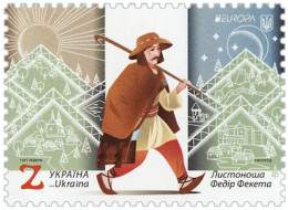 Ukraine 2020 Europa CEPT Old Postal Routes Stamp MNH - 2020