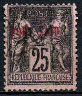 Port Saïd - 1899  -  Type Sage  - N° 11 - Oblitéré - Used - Used Stamps