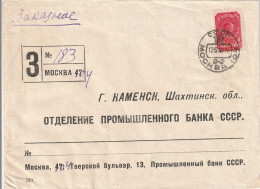 Russie Lettre Recommandée Moscou 1942 - Lettres & Documents