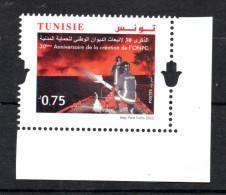 2023- Tunisia - 30th Anniversary Of The Creation Of National Civil Protection Office- Complete Set 1v.MNH** - Sapeurs-Pompiers