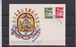 1956  17th Plovdiv Fair, Illustrated Postcard With Special Stamp Bulgaria / Bulgarie - FDC