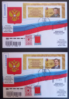 RUSSIA 2023 FDC   Hero Of The Russian Federation Mi 3259-60 - FDC