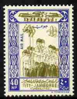 Dubai 1964, Scout Jamboree, 40NP With Central Vignette Printed Twice, 1val - Dubai