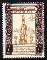 Dubai 1964, Scout Jamboree, 1NP With Frame Printed Twice, 1val - Errori Sui Francobolli
