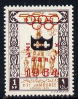 Dubai 1964, Olympic Games 1np Scouts Gymnastics, Opt'd, Shield In Black, Inscription In Red, 1val - Erreurs Sur Timbres