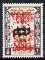 Dubai 1964, Olympic Games 1np Scouts Gymnastics, Opt'd, Shield In Black Doubled, One Inverted, Inscription In Red, Uprig - Oddities On Stamps