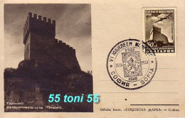 1948 Congress Philatelic Societies – AIRPLANE Postcard +stamp+ First Day  Bulgaria / Bulgarie - FDC