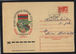 RUSSIA USSR Stationery USED ESTONIA AMBL 1355 KANAKULA Sport Games Of Soviet Nations MOLDOVA - Non Classés