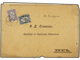 BULGARIA. 1896. SOPHIA Internal Letter. 1 St. Lilac And 2 St. Lilac. Business Papers Internal Rate. RARE. Mi.25, 26. - Autres & Non Classés