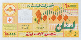 Lebanon 10.000 Livres, P-76 (1998) - UNC - Liban