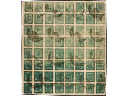 ° NEPAL. 1917-24. 4 Annas Bright Esmerald Green Setting 11, 2 State. Complete Used Sheet Of 64 Stamps (8x8) Pos. 54 Inve - Other & Unclassified