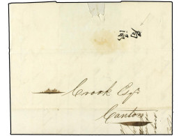MACAO. 1836 (25 Mayo). MACAO A CANTON. Carta Completa Con Texto Circulada Privadamente. Inscripción Manuscrita En Caráct - Autres & Non Classés