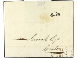 MACAO. 1836 (25 Mayo). MACAO A CANTON. Carta Completa Con Texto Circulada Privadamente. Inscripción Manuscrita En Caráct - Other & Unclassified