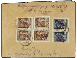 RUSIA. 1923 (June 26). GEORGIA. Registered Cover To BERLIN Franked On Reverse With 1923 Hand-surcharged In Violet 15'000 - Other & Unclassified