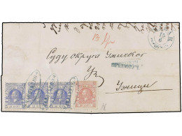 SERBIA. 1868 (17-May). SABAC. Entire Letter Franked By 20 Pa. Rose And 40 Pa. Ultramarine Strip Of Three. Cancelled By O - Sonstige & Ohne Zuordnung