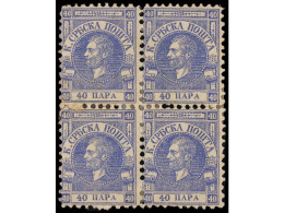 * SERBIA. 1868. 40 Pa. Ultramarine Ordinary Paper, Block Of Four With Some Hinge Re-inforcements. Usual Gum Crease. Mi.6 - Sonstige & Ohne Zuordnung