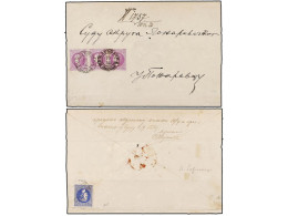 SERBIA. 1879 (10 July). POZAREVACKA. Locally Used Cover. Franked By Fifth Printing 40 Pa. Purple Strip Of Three Perf. 12 - Sonstige & Ohne Zuordnung