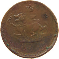 BURMA 1/4 PE 1878  #t024 0109 - Myanmar