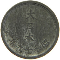 JAPAN SEN 1944  #t024 0071 - Japon