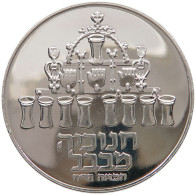ISRAEL 5 LIROT 1973  #alb065 0329 - Israël