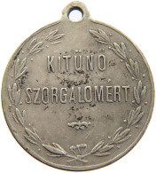 HUNGARY MEDAL  KITÜNO SZORGALOMÉRT #sm05 1167 - Hongrie