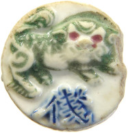 SIAM THAILAND GAM  Siamese Gambling Token Porzellan, PORCELAIN #t027 0331 - Thaïlande