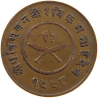 NEPAL 2 PAISA 19411998  #t024 0069 - Népal