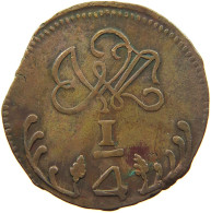 VENEZUELA 1/4 REAL 1816 CARACAS FERNANDO VII. (1808-1833) #t027 0415 - Venezuela