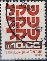 Israel -  Schekel (MiNr: 841yI) 1982 - Gest Used Obl - Gebruikt (zonder Tabs)