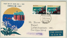 Japan / Nippon 1960, Brief Ersttag Nagoya - Basel, Mehrfachfrankatur, Quasi-Nationalpark Ashizuri - Briefe U. Dokumente