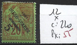 DIEGO SUAREZ 12 * Côte 220 € - Unused Stamps