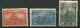 Russie * N° 457 à 459 - 25e Ann. De L'émeute De 1905 - Unused Stamps